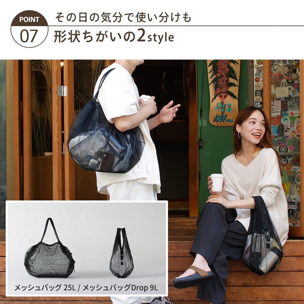 MANNA Shupatto Mesh 25L for Town Foldable Eco Large Capacity Mesh Tote Sauna S504BK Bag, (Suitable Use), Bag, (With Buttons/One-Stop Folding), Bag,