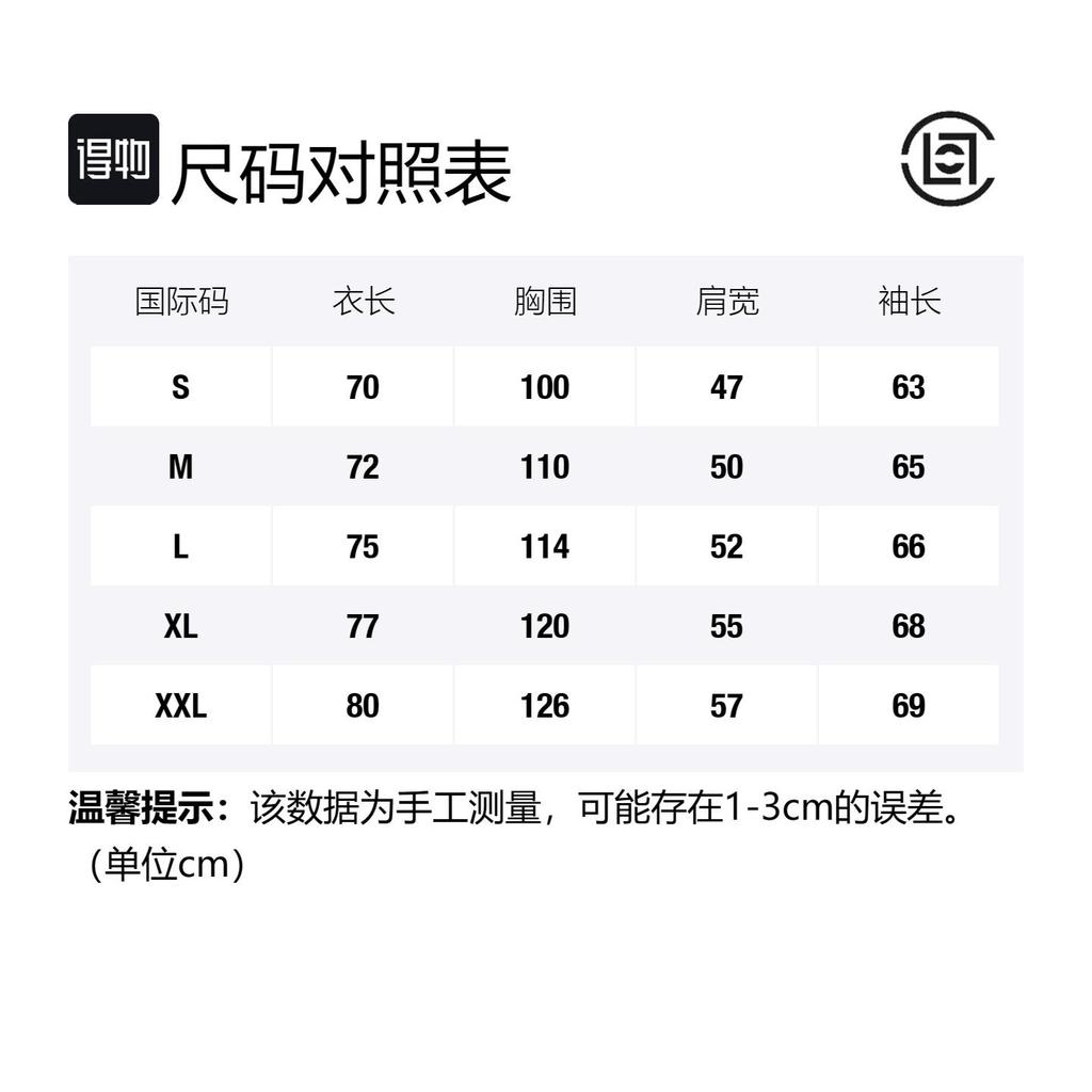 CLOT Shirts Men's Black Lapel Moderate Shirt CTSH22FW2002