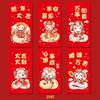 6PCS Chinese New Year Red Envelopes Spring Festival Chinese Red Envelopes for Party Friends Gifts Type I