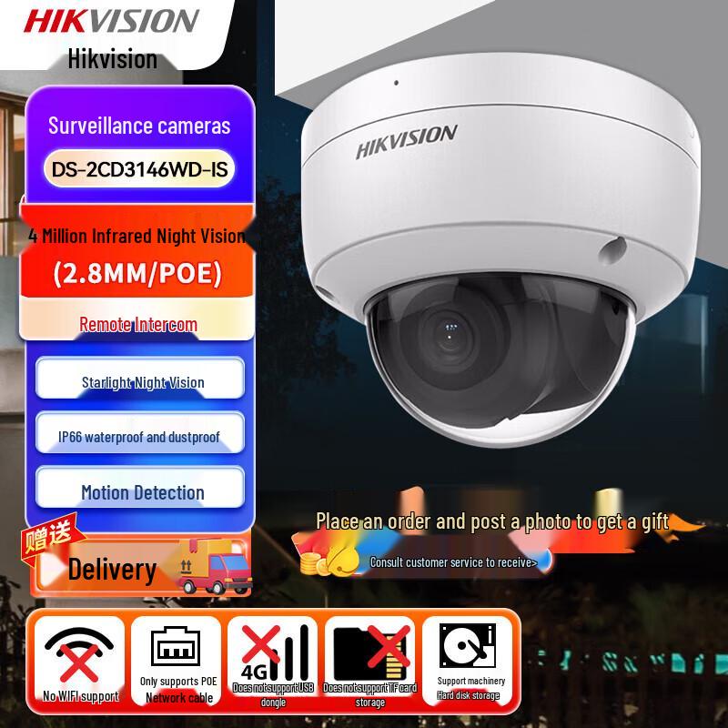 

Hikvision DS-2CD3146WD-IS 4MP 2K HD PoE Dome Camera