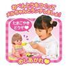 Merchan Care Parts Bento Set One Size