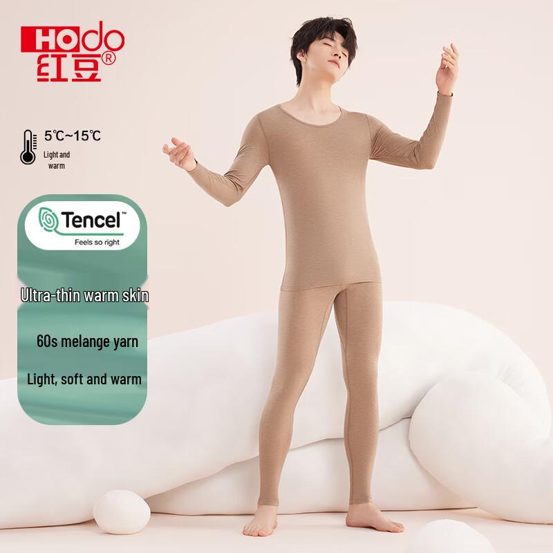 

Комплект термобелья Hodo из модала, ультратонкий, 60S 2XL 180