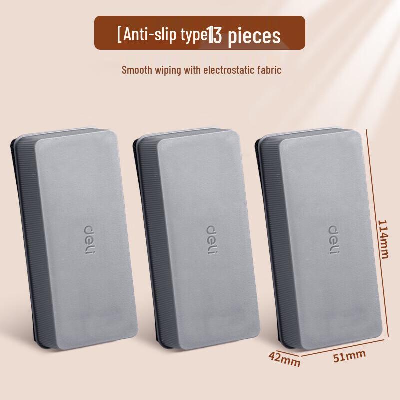 Deli 7810Pro Magnetic Whiteboard Eraser