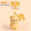 Graceful Genuine Creative Cartoon Butter Bear Doll Pendant Couple Keychain Couple Bag Pendant Small Gifts