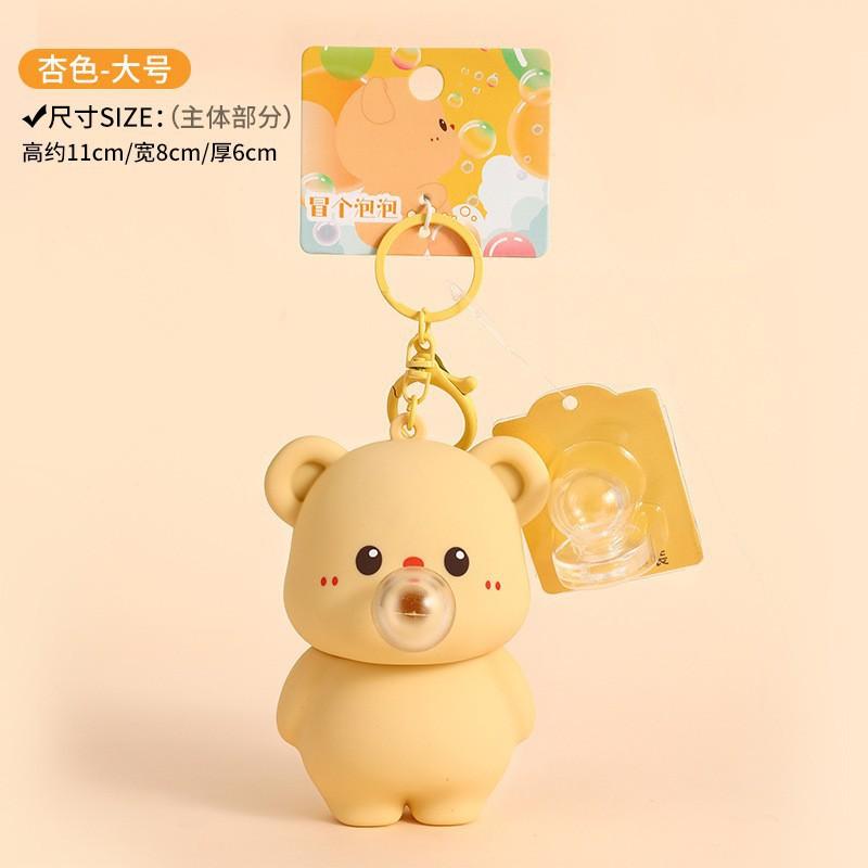 Graceful Genuine Creative Cartoon Butter Bear Doll Pendant Couple Keychain Couple Bag Pendant Small Gifts