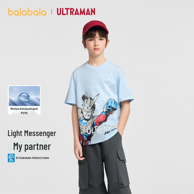 Balabala Boys  Ultraman IP Short Sleeve T-Shirt 110