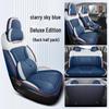 Geely Geometry Car Seat Cushion Cover for Models A, C, and Apro (19-21)