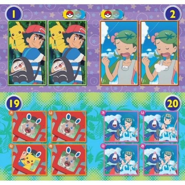 Pokemon Sun & Moon Το IQ μεγαλώνει! Βρες άλλη εικόνα: 100 ερωτήσεις, Daewon Kids