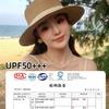 Produced straw hat women's flat top seaside beach top hat sunscreen hat travel photo women's summer sun hat