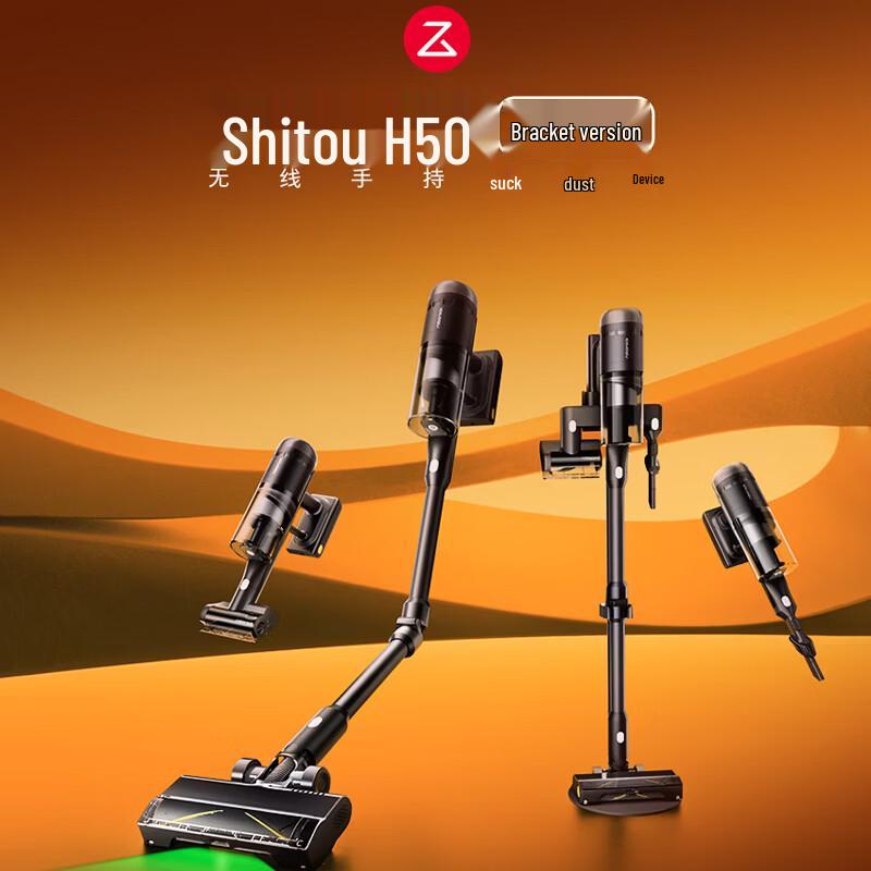 Roborock H50 Cordless Stick Vacuum Cleaner