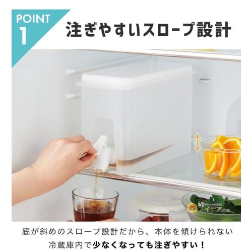 Cogit Sosogina Plus Drink Server, Easy-to-Pour, Sloped Design with Locking Function, Approx. 2.8L Capacity