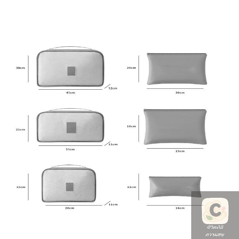 6-piece Travel Organizer; Large Storage for Suitcase, Perfect for Clothes, Shoes and Makeup