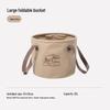 Luing Box Outdoor Portable Water Storage Bucket