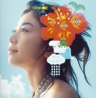 

CD BIRD, TOSHIYUKI MORI; TAKAO TAJIMA - vacation (CCCD) AICL1583 Japan ObiJapanese Pop/Rock Used