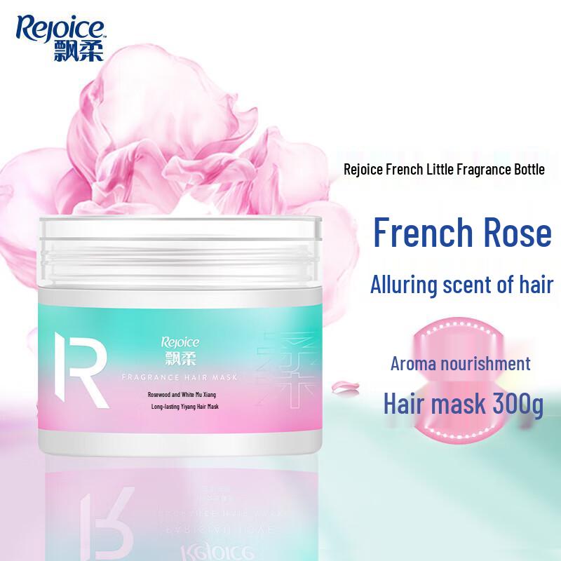 Rejoice Luxury Fragrance Paris Scent Hair Mask
