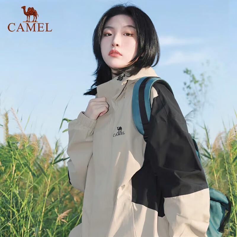 Camel Men's Panda Series Waterproof Windproof Jacket