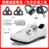 2026 Road Bike Cycling Shoes Breathable Unlocked Bicycle Men Women Neutral