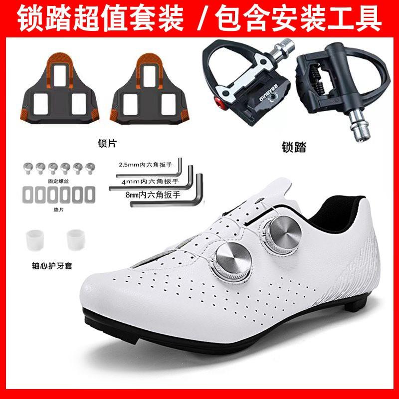 2026 Road Bike Cycling Shoes Breathable Unlocked Bicycle Men Women Neutral