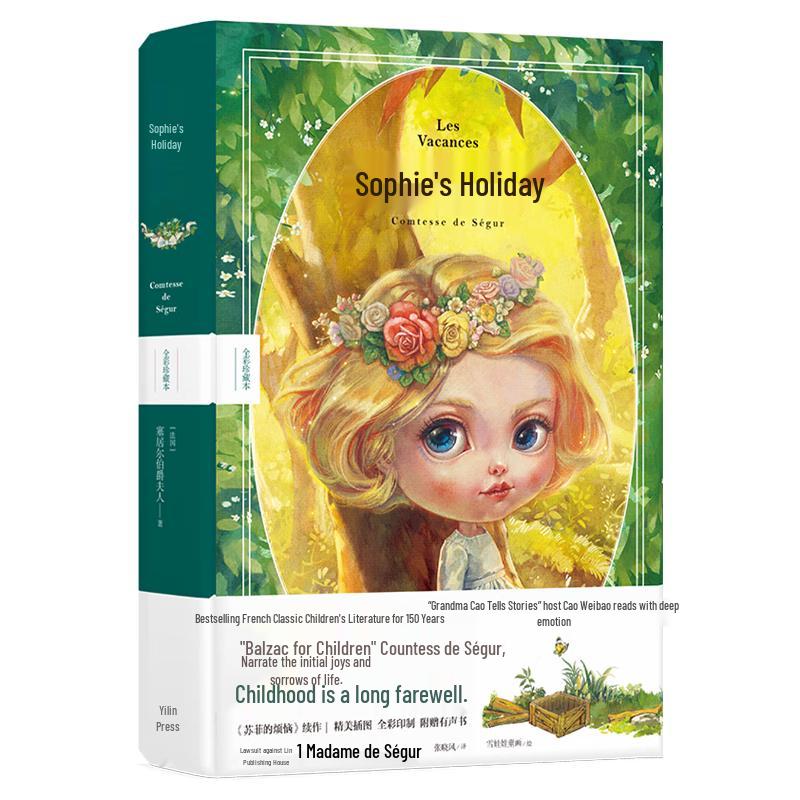 Sophie s Holiday