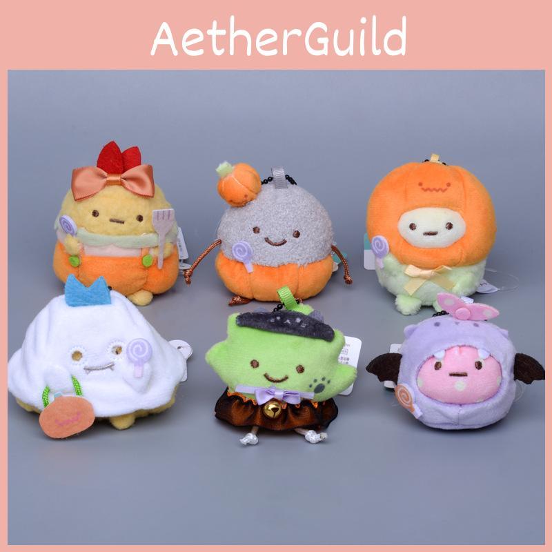Sumikkogurashi Pumpkin Halloween Ghost Fried Shrim Plush Keychain Gift Doll Kids
