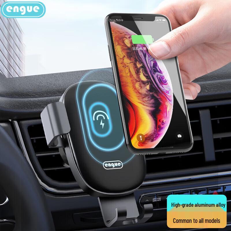 ENGUE EG-C02 Gravity Sensing 15W Wireless Charging Car Mount