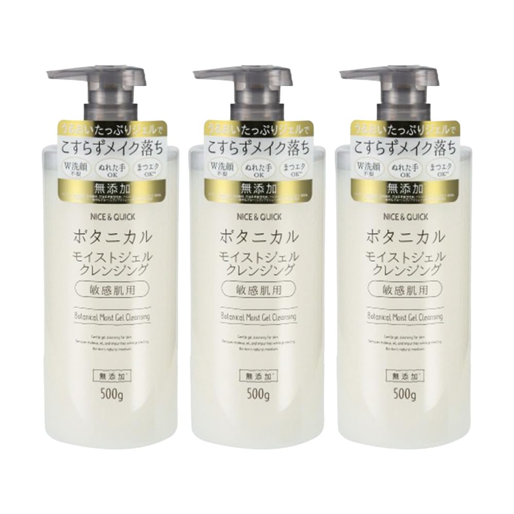 

NICE&QUICK Botanical Moist Gel Cleansing (Large Capacity, Sensitive Skin, Cost-Effective, Additive-Free, Botanical, Facial Cleanser, Pump Type,