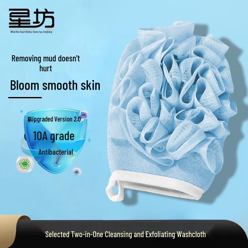 Double-Sided Exfoliating Bath Mitt with Bath Flower