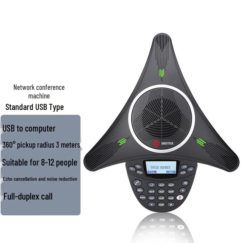 

Yunguinnnotrik Auctopus USB Conference Phone (CN version)