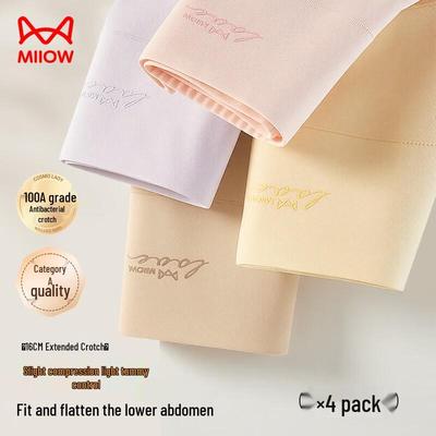 Women's High-Waisted Antibacterial Cotton Briefs (4-Pack)