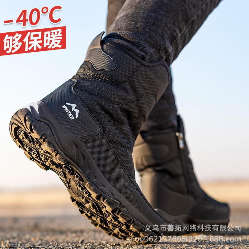 Men's Zipper Winter Fur One Padded Waterproof Fabric Comfortable Warm Anti-cold Lightweight Hiking Waterproof Anti-slip High Top Snow Boots