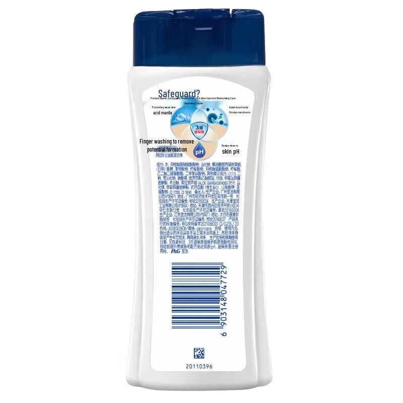 Safeguard Healthy Cleansing Aloe Vera Shower Gel