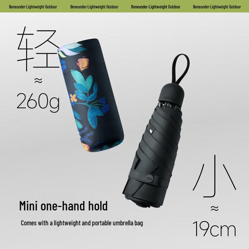 Banana Umbrella Compact Five-Fold UV Protection Rain/Sun Umbrella