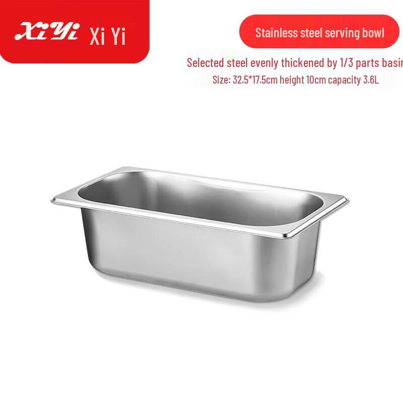 Stainless Steel Gastronorm Food Pan