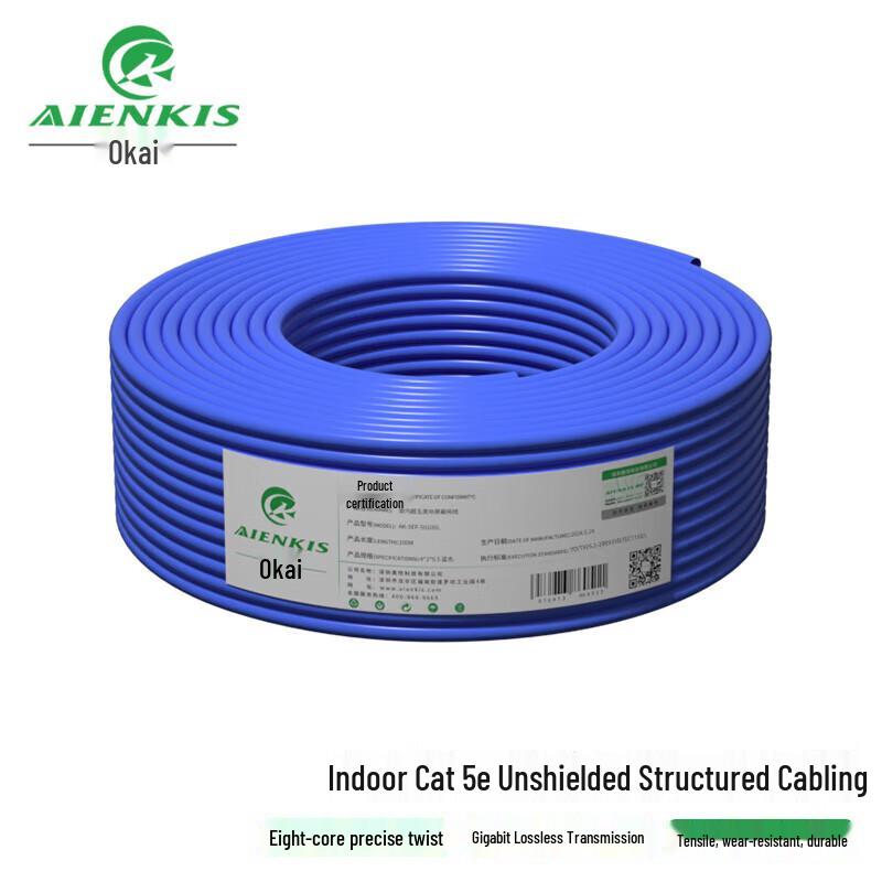 AIENKIS UTP Ethernet Cable