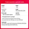 W2120A Compatible Toner Cartridge Set for HP Printers