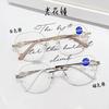 Metal Trimmed Frameless Reading Glasses Women's Anti Blue Light Exquisite and Elegant Presbyopia Glasses +1.0 To + 4.0 Oculos