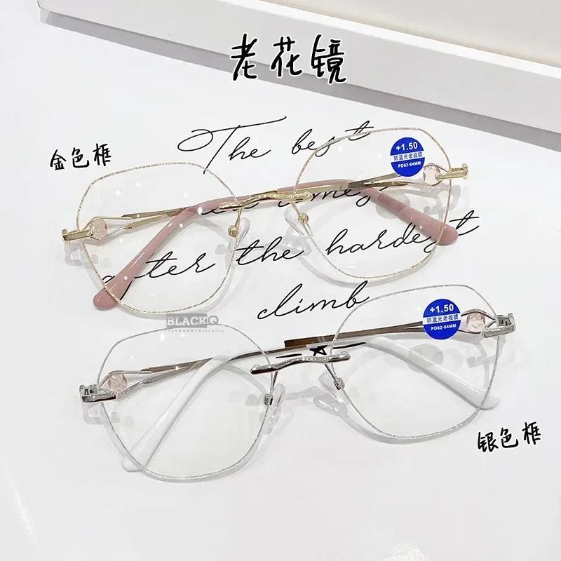 Metal Trimmed Frameless Reading Glasses Women's Anti Blue Light Exquisite and Elegant Presbyopia Glasses +1.0 To + 4.0 Oculos