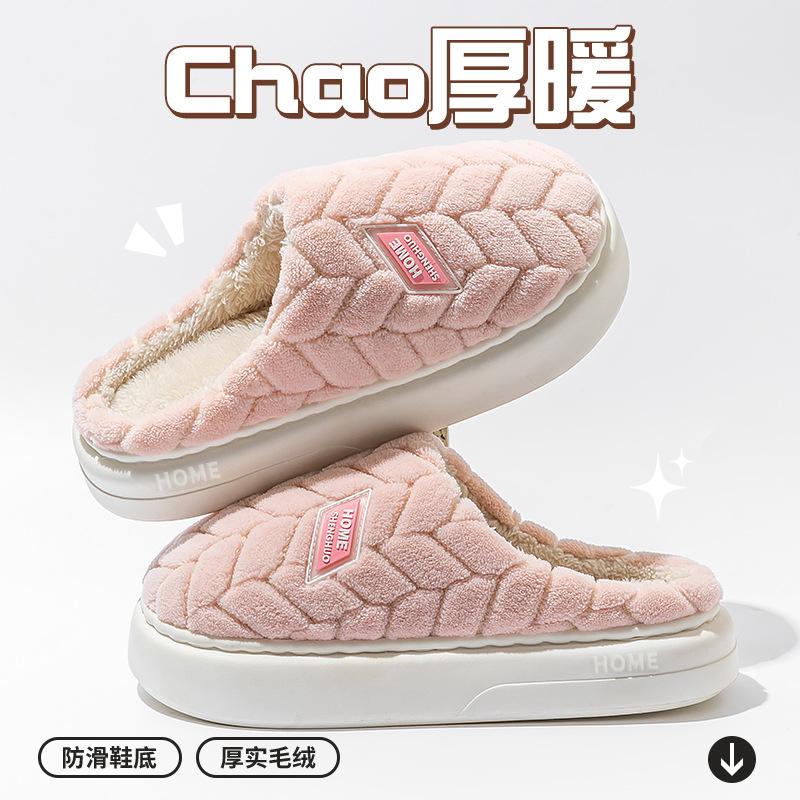 

Милые хлопковые тапочки с грибочками, женские зимние мультяшные плюшевые теплые с толстой подошвой, домашние, для пары, с закрытым носком, пушистые хлопковые тапочки 36-37 Fits Size 35-36