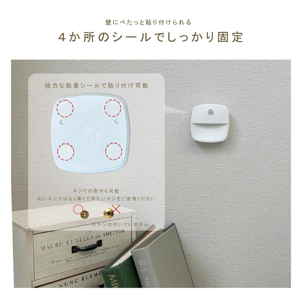 Indoor Sensor Battery Motion Sensor Automatic Energy Emergency Wall Staircase No Outlet Indirect Warm Orange Light Light, Operated, Light, On/Off,