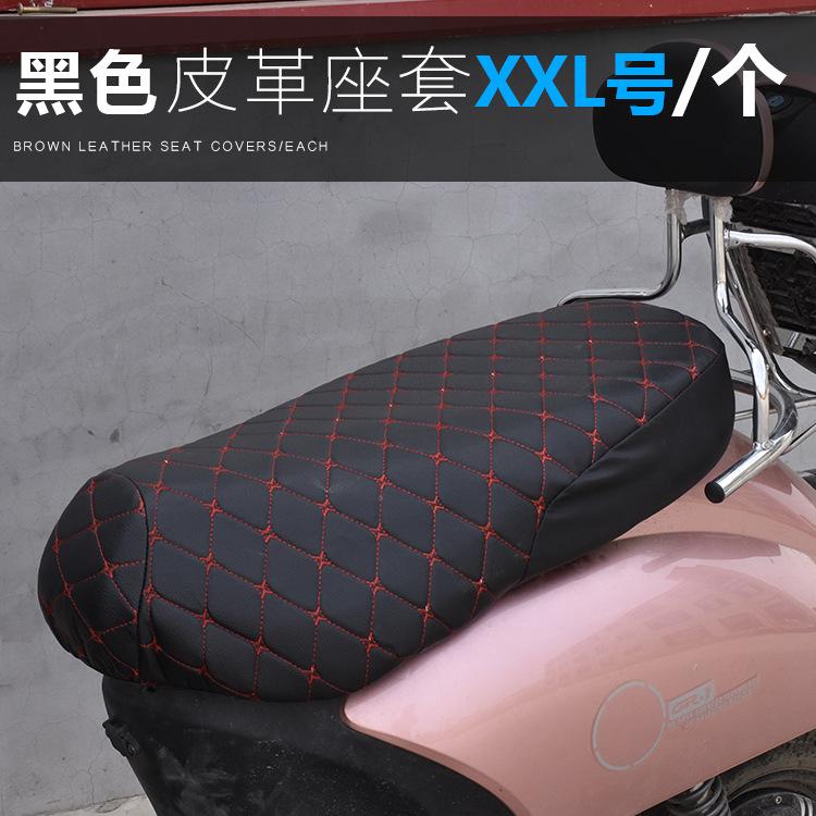 Pedal Electric Car Battery Car Motorcycle Seat Cushion Cover Anti-scratch Waterproof Thickened Cover 3d Leather Seat Bag Cushion