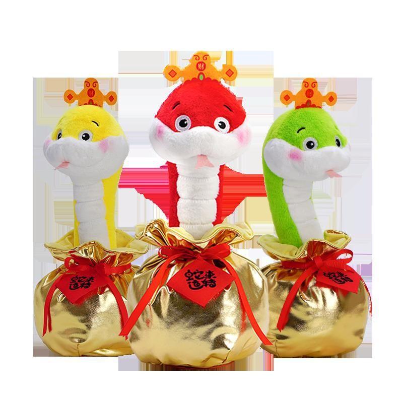 Toy Snake Plush Will Spin Cute Cartoon Girl Children Holiday Funny Dolls Gift