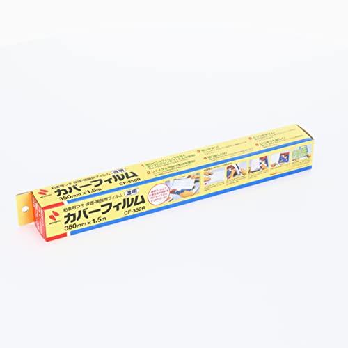 Nichiban Cover Film Roll, 350mm X 1.5m, CF-350R