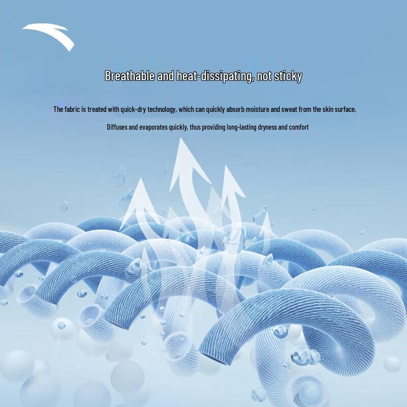 Anta Men's Quick-Dry Breathable Training Set