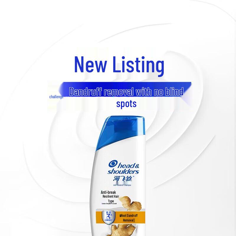 Head & Shoulders Ginger Anti-Dandruff Shampoo 200g