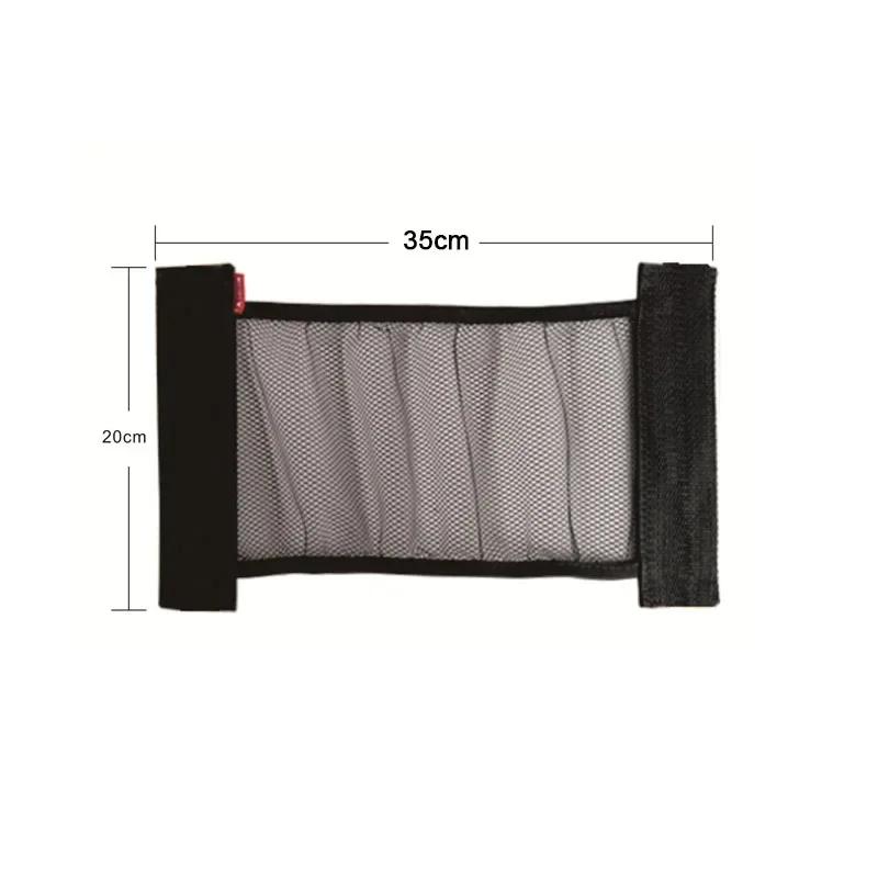 Car Trunk Elastic Mesh Storage Bag Car Trunk Storage Net Fire Extinguisher Storage Net Auto Accessories