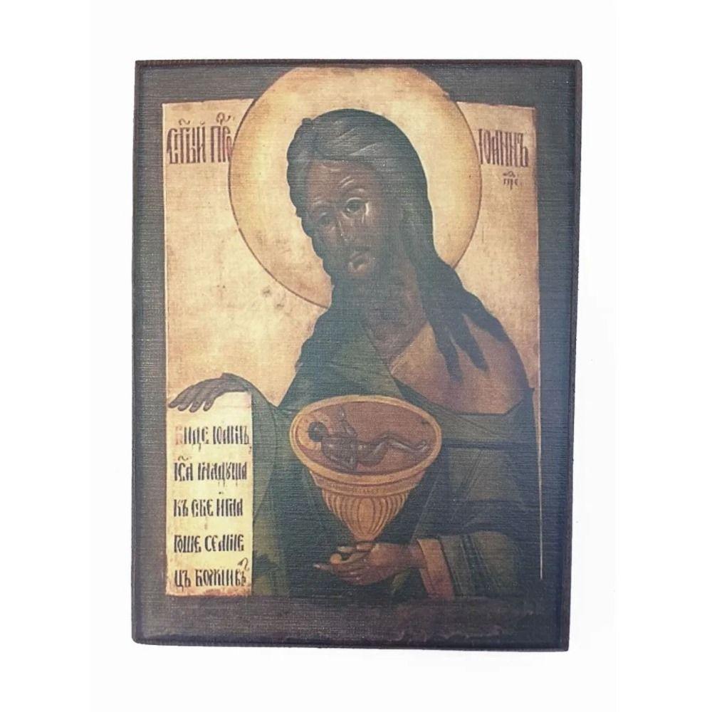 Religious Wall Decor 20x30cm