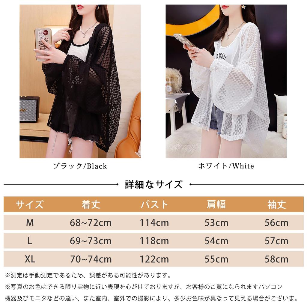 UV Protection Long Sun Checkered Air Conditioning Loose Solid Plus Everyday Commuting [Leadamon-oee] Women's Hoodie, Hooded, Sleeve, Protection,