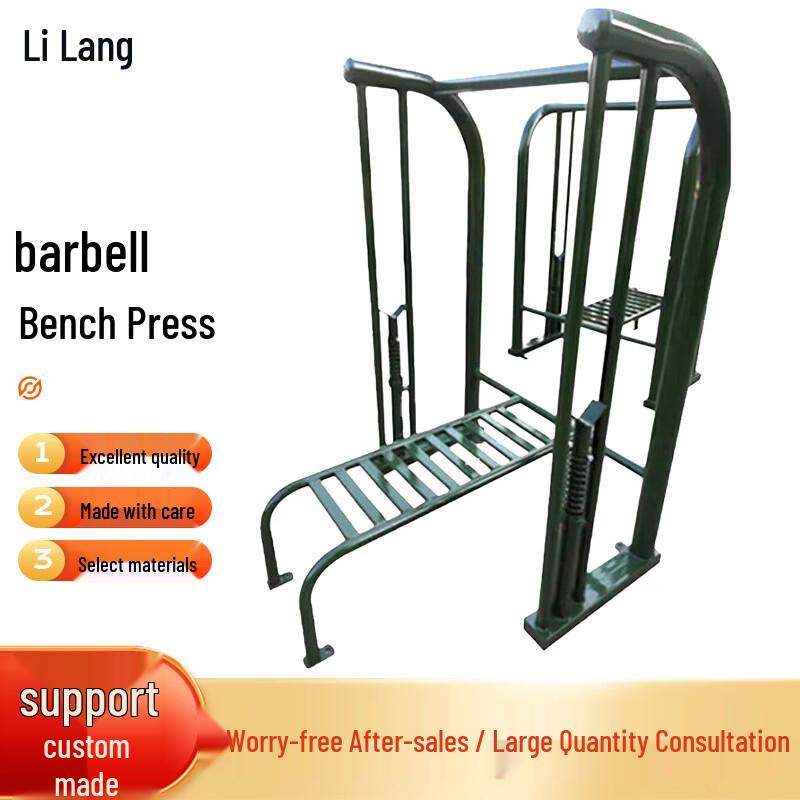 Lilang Multifunctional Barbell Bench Press Rack