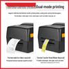 Gudeka T434-300D Thermal Label Printer CN Plug (adapter Included)