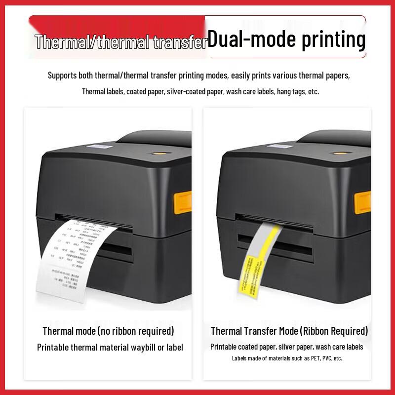 Gudeka T434-300D Thermal Label Printer CN Plug (adapter Included)